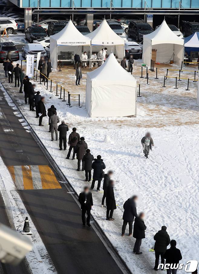 13일 경기 수원시 팔달구 경기도청에서 공무원들이 신종 코로나바이러스 감염증(코로나19) 검사를 받기 위해 줄을 길게 서 있다. 경기도는 오는 19일까지 일주일간 도청 및 산하공공기관 전직원 1만2000여명에 대해 선제적인 코로나19 전수조사를 실시한다. 최근 도 소방재난본부와 파주, 광명시 등 공공기관에서 확진자가 잇따라 발생함에 따라 방역행정에 차질이 빚어질 수있다는 판단에서다. 2021.1.13/뉴스1 © News1 이재명 기자