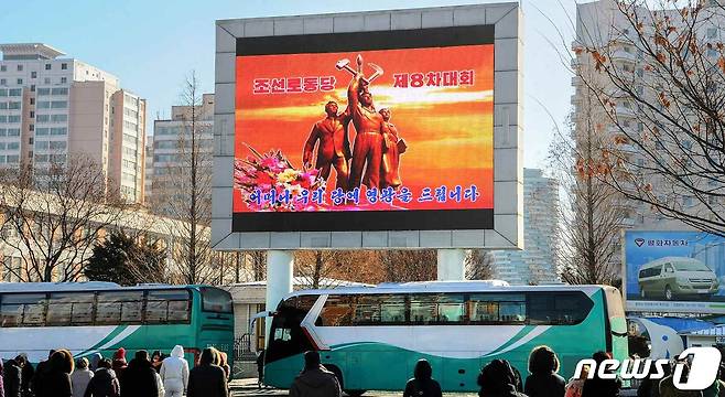 (평양 노동신문=뉴스1) = 북한 노동당 기관지 노동신문은 11일 제8차 노동당 대회가 열리고 있는 평앙시내 사진을 공개했다. [국내에서만 사용가능. 재배포 금지. DB 금지. For Use Only in the Republic of Korea. Redistribution Prohibited] rodongphoto@news1.kr