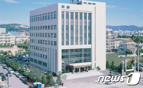 울산상공회의소.© News1