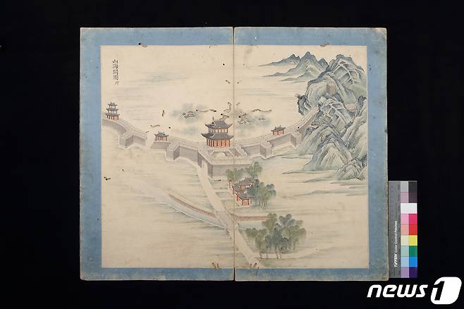 경진년 연행도첩.(명지대 제공)/뉴스1