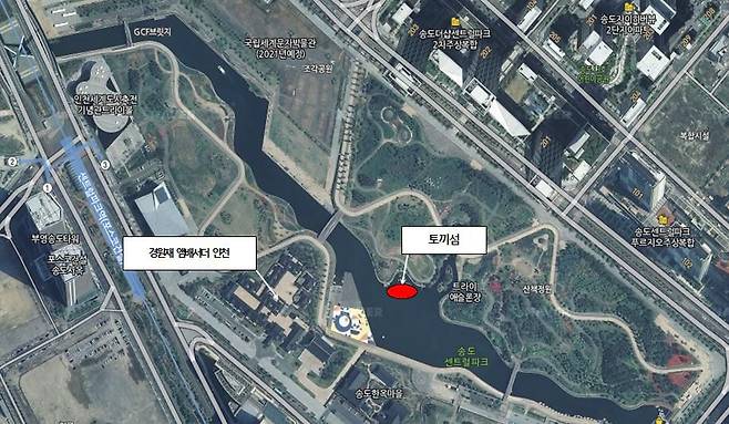 인천 센트럴파크 내 토끼섬/인천경제청