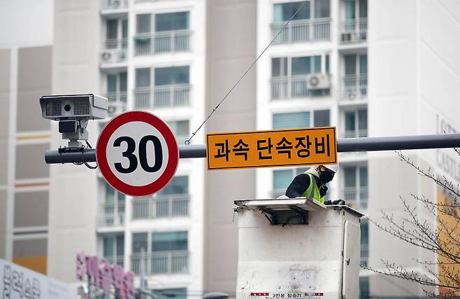 과속운전에 적발돼 과태료를 물게 되면 자동차보험료도 급증한다. 사진은 지난 달 18일 광주 북구 운암동의 한 어린이보호구역에 과속단속 CCTV가 설치돼있는 모습. /연합뉴스