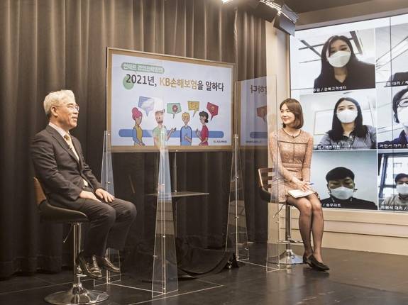 김기환 KB손해보험 사장(왼쪽)이 13일 비대면 방식으로 열린 '2021년 상반기 경영전략회의'에서 발언하고 있다. /KB손해보험