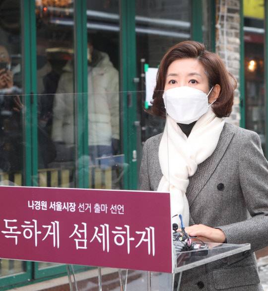 나경원 국민의힘 전 의원이 13일 서울 용산구 이태원동 먹자골목 인근에서 서울시장 보궐선거 출마 선언을 하는 모습. 연합뉴스.