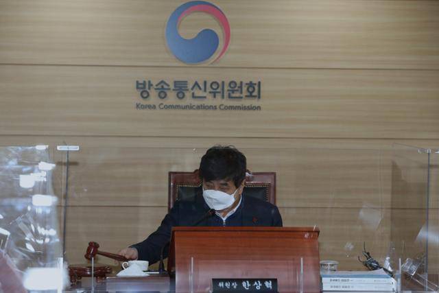 한상혁 방송통신위원장. 방통위 제공