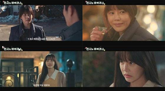 '천사는 바이러스