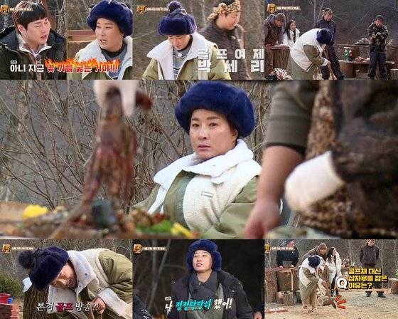 '와와퀴' 박세리