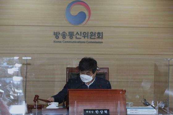 13일 방송통신위원회 전체회의. [사진 방송통신위원회]