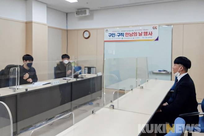 지난 6일 서산시고용복지센터 4층 회의실에서 주)티앤아이가 면접을 진행하는 모습(구인구직 만남의 날).