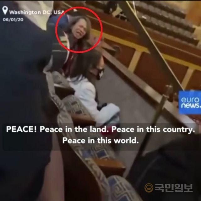 리사 블런트 로체스터 하원의원(빨간색 원으로 표시된 인물)이 지난 6일(현지 시간) 도널드 트럼프 대통령 지지자들의 난입으로 물리적 충돌이 발생한 워싱턴 D.C. 국회의사당에서 울부짖으며 기도하고 있다. 트위터 영상 캡처