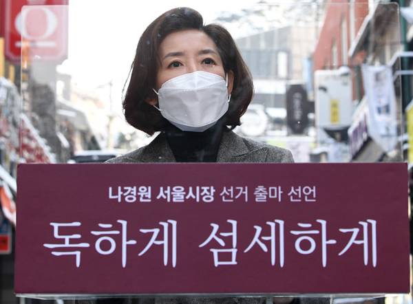 [사진 출처 = 국회사진기자단]