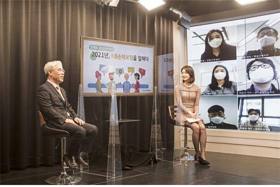 김기환 KB손해보험 사장이 13일 경영전략회의를 열고 "디지털 기반 신성장동력을 선점할 것"이라고 밝혔다./사진=KB손해보험