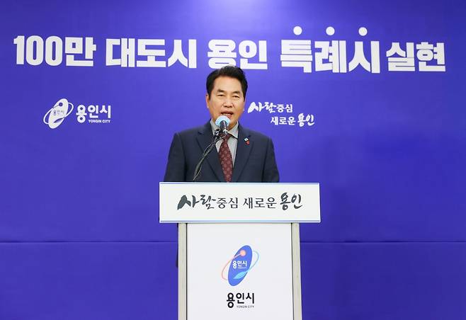 용인시가 13일 ‘용인특례시’출범 1년을 앞두고 특례 권한 확보에 본격 착수했다. / 사진제공=용인시