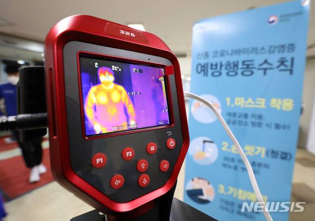 [서울=뉴시스]박미소 기자 = 경기장에 설치된 신종코로나 바이러스 감염증(코로나19) 예방 열화상 카메라. 2020.02.05.  misocamera@newsis.com