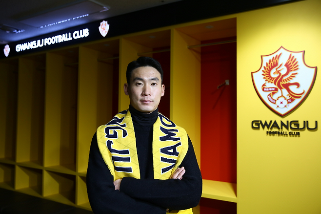 이한샘. 광주FC 제공