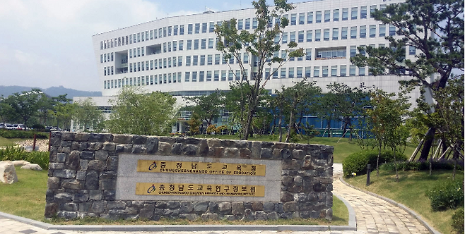 충남도교육청 제공