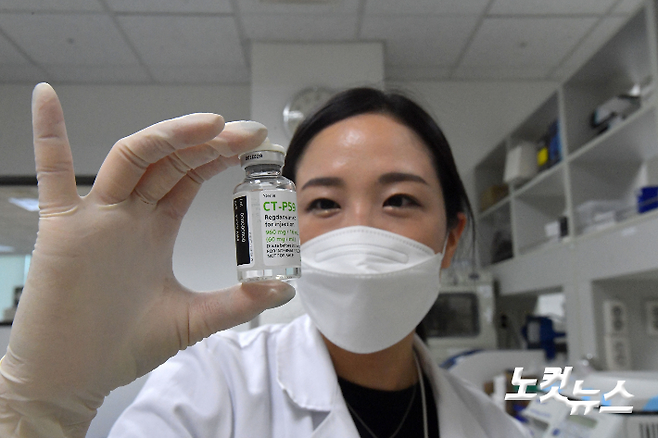 지난 22일 오후 인천 연수구 셀트리온 2공장 연구실에서 연구원이 셀트리온 코로나19 항체 치료제를 바라보고 있다. 박종민 기자