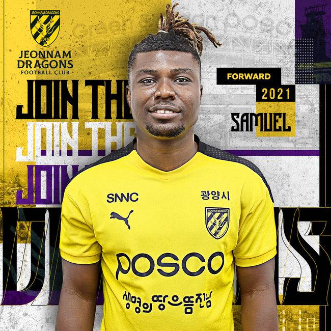 [사진] 전남 제공.