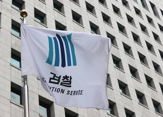 - 윤석열 검찰총장에 대한 법무부의 검사징계위원회가 열리는 10일 오전 서울 서초구 대검찰청에서 검찰 깃발이 바람에 휘날리고 있다. 2020.12.10 연합뉴스