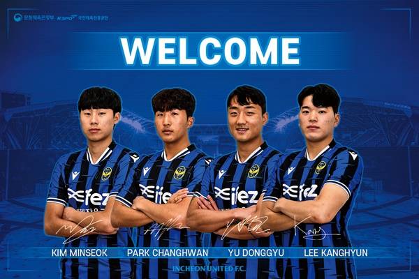 사진=인천 유나이티드 제공
