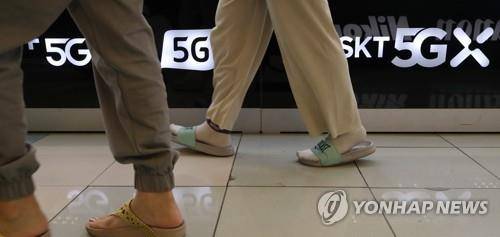 [연합뉴스 자료사진]