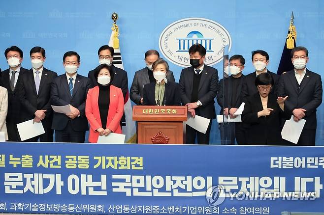 '월성원전 방사성물질 누출' 공동 기자회견하는 민주당 의원들 (서울=연합뉴스) 진성철 기자 = 더불어민주당 양이원영, 우원식, 김성환 의원 등이 13일 국회 소통관에서 월성원전의 방사성물질 누출 사건과 관련해 공동 기자회견을 하고 있다.  2021.1.13 zjin@yna.co.kr