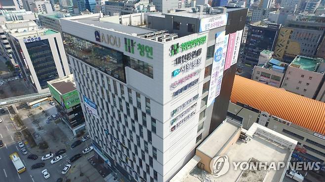청연한방병원 전경 [청연한방병원 제공]