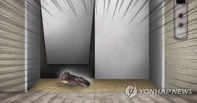 엘리베이터 사고(PG) [제작 이태호] 일러스트