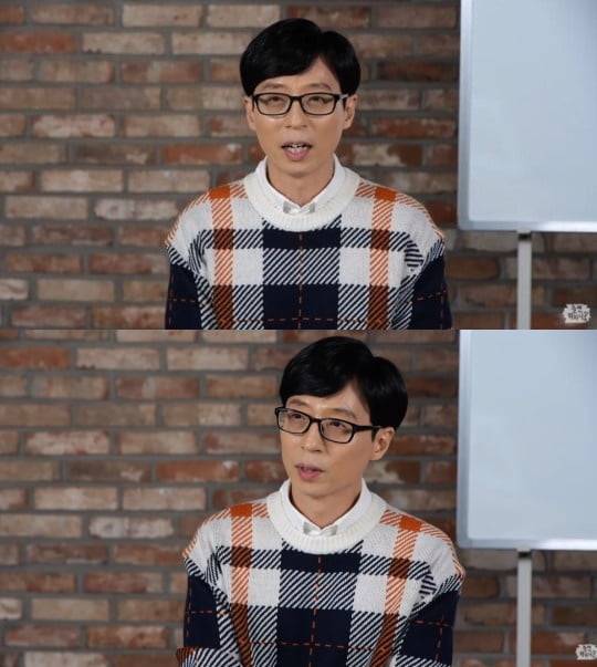 /사진 = MBC '놀면 뭐하니?' 라이브 방송