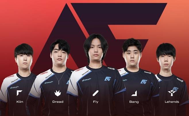 아프리카 프릭스(사진=LCK 생중계 캡처).