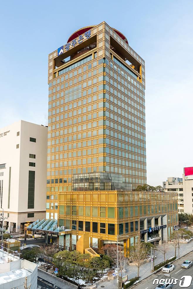 광주은행 본점. © News1