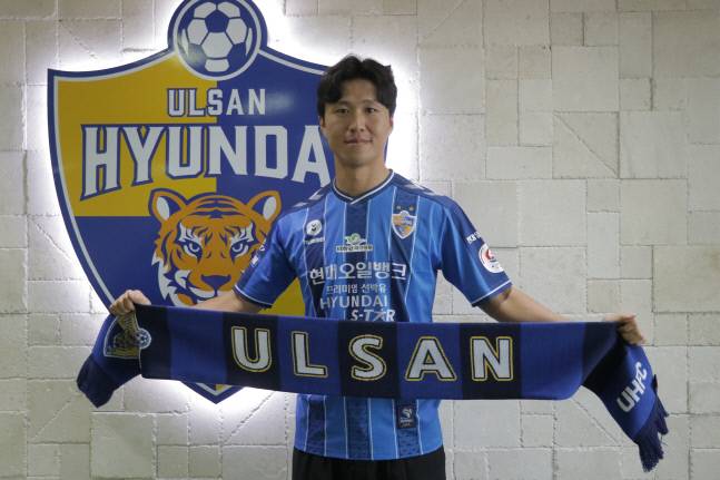 제공 | 울산 현대