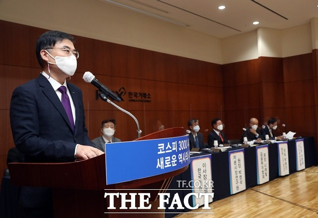 손병두 한국거래소 이사장은 "투자자들께 부탁하고 싶은 건 적극적인 주주 역할이다"라며 "기업들이 반칙을 범하지 않는지 등을 감시하고 혁신을 주문하는 역할을 해주길 바란다"고 당부했다. /한국거래소 제공