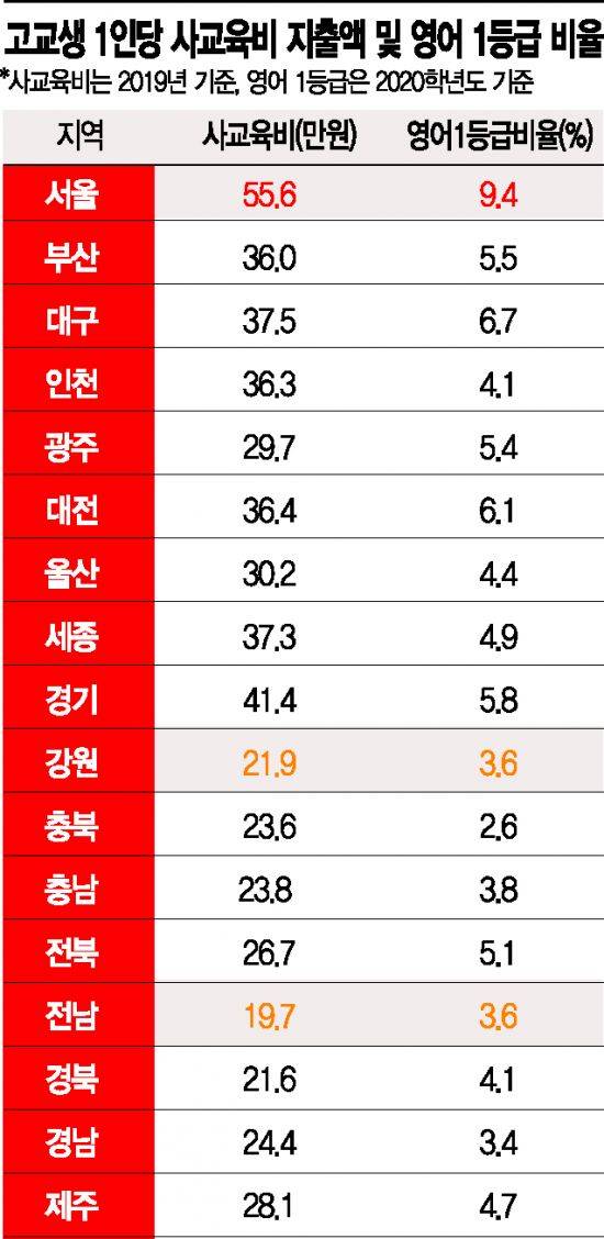 강민정 열린민주당 의원실 제공