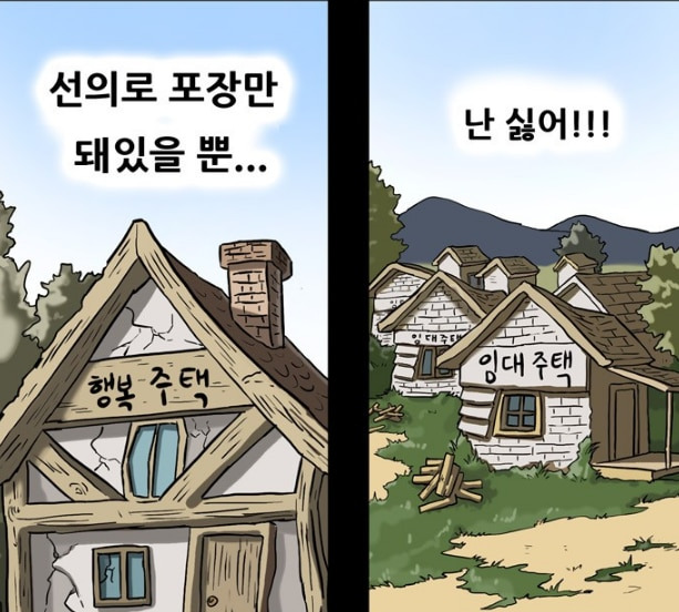 /네이버웹툰
