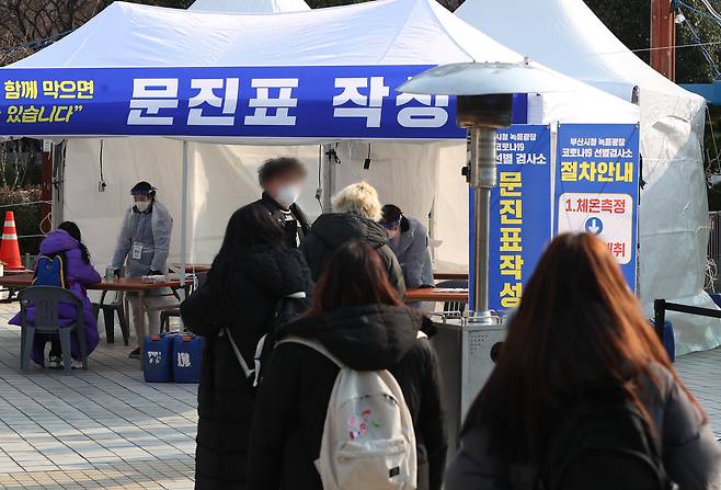 22일 오후 부산 연제구 부산시청 등대광장에 마련된 코로나 임시선별검사소에서 검사를 받으러 온 시민들이 줄지어 대기하고 있다. /김동환 기자