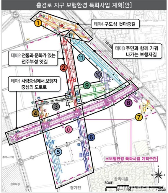 전북 전주시 구도심을 '명품 보행공간'으로 만드는 특화 거리 조성사업이 본격화한다. 사진은 특화거리 조성계획