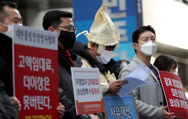 헬스장, 필라테스, 스터디카페, 스크린골프, 코인노래방 등 집합금지업종 종사자들이 14일 오후 서울 영등포구 여의도 더불어민주당사 앞에서 정부의 사회적 거리두기 조정안과 집합금지업종 영업 재개 방안 발표와 관련해 집합금지 및 제한업종의 영업을 밤 12시까지 허용할 것 등 3데 공동요구사항을 밝히고 있다. 이종근 선임기자 root2@hani.co.kr