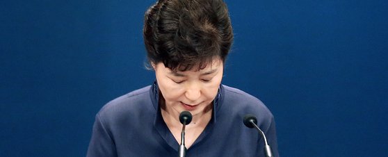 박근혜 전 대통령이 2016년 10월 25일 청와대 춘추관에서 연설문 유출과 관련 대국민 사과 기자회견에서 인사를 하고 있다. 청와대사진기자단