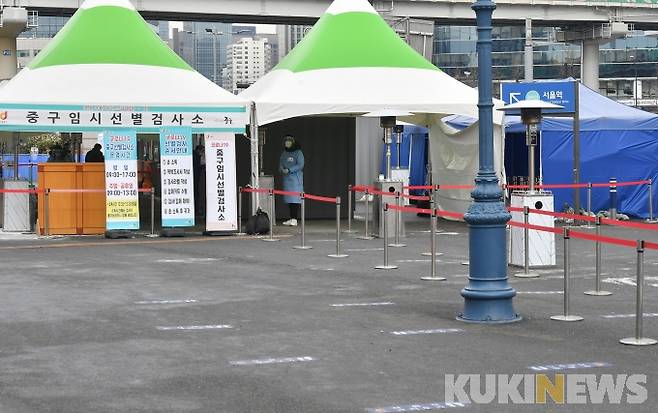 ▲사진=11일 서울 한강대로 서울역 광장에 마련된 코로나19 임시 선별검사소가 한산한 모습을 보이고 있다. 박태현 기자