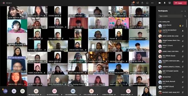 ▲ 지난해 6월 열린 온라인 국제 학술 콘퍼런스 영상 캡쳐. 동국대 제공