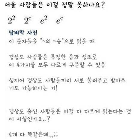 사진=온라인 캡처