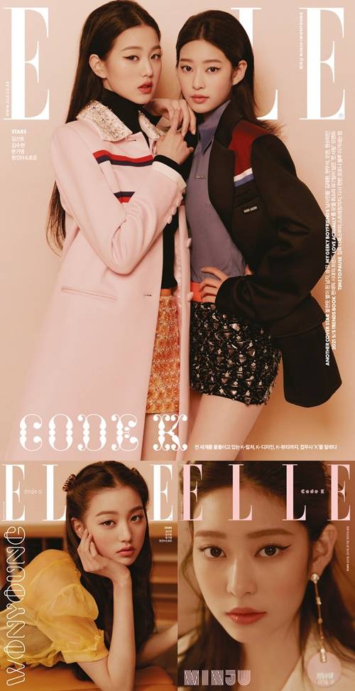 아이즈원 김민주 장원영 사진=엘르