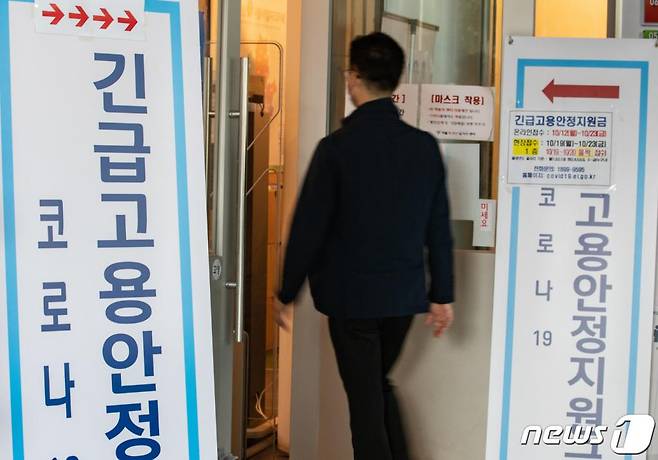 (서울=뉴스1) 이재명 기자 = 12일 오전 서울 중구 서울고용복지플러스센터를 찾은 시민들이 2차 긴급 고용안정지원금 상담 부스로 향하고 있다. 고용노동부는 이날부터 23일까지 온라인으로 2차 긴급 고용안정지원금 신청을 받는다. 신청 대상자는 1차 지원금을 받지 않았고 코로나19로 인해 소득이 감소한 일정 소득 이하 특수고용직·프리랜서 등이 해당된다. 2020.10.12/뉴스1