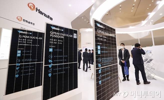 지난해 10월28일 서울 동대문디자인플라자(DDP)에서 열린 국회수소경제포럼 주최, 머니투데이가 주관하는 '2020 그린뉴딜 엑스포'에서 관람객들이 한화그룹의 재생에너지 관련 부스를 둘러보고 있다. / 사진=김휘선 기자 hwijpg@