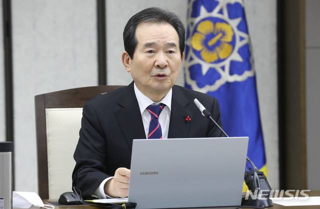 [세종=뉴시스]강종민 기자 = 정세균 국무총리가 14일 오전 정부세종청사에서 열린 국정현안점검조정회의에서 모두발언을 하고 있다. 2021.01.14.  ppkjm@newsis.com