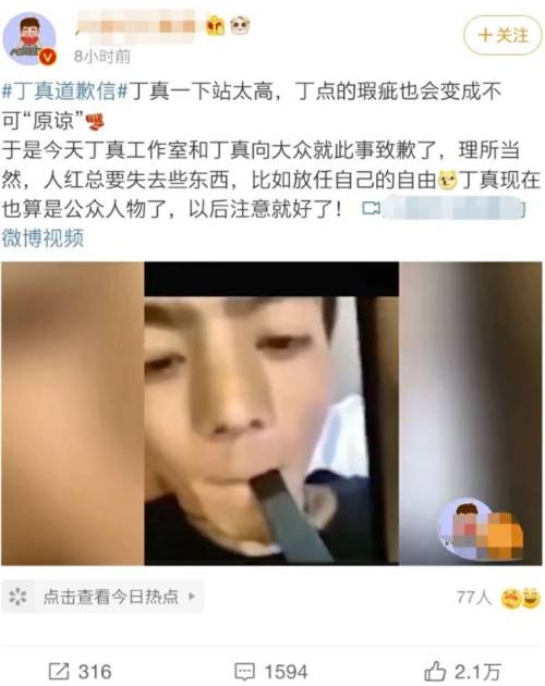 펑파이망(網) 캡처