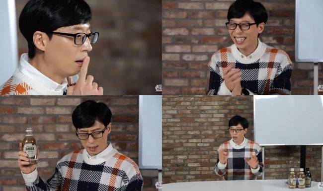 '놀면뭐하니' 라이브