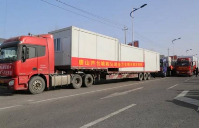 중국 허베이성 스자좡으로 운송 중인 임시 집중격리시설[베이징일보 캡처. 재판매 및 DB 금지]