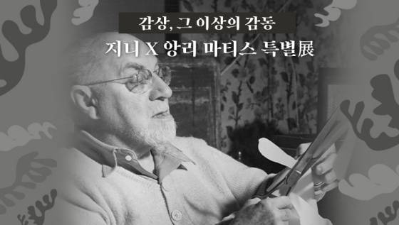 /사진제공=지니뮤직
